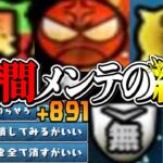 【衝撃】超大型アップデートで追加された要素がヤバすぎる【パズドラ】