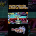 オトマ＝クット＋グラスパーの組み合わせが楽しすぎるｗww #デュエプレ #デュエルマスターズ #ピロデュエプレ動画
