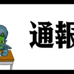【速報】闇テミス、メティスなど新キャラ5体の管理人評価わああああああああああ【パズドラ】