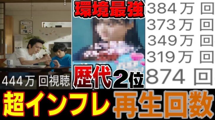 【賛否両論】記録的再生数達成！謎の美少女学園シリーズ連発でハジドラに⁉︎ パズドラ公式chの暴走がヤバすぎる【パズドラ】