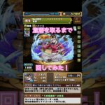 童磨出るまで回してみた#苔桃こーちゃん #パズドラ #鬼滅の刃コラボ #胡蝶しのぶ #童磨 #ゲーム実況