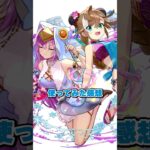 メニット&チャオリンを使ってみた感想 #パズドラ