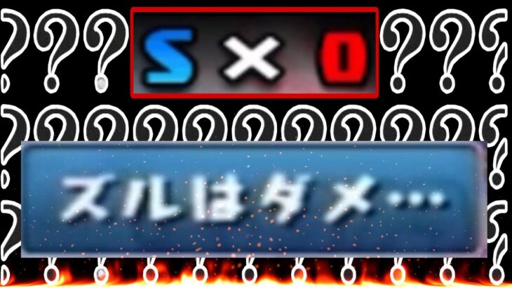 無理ゲーと噂の新ダンジョンでズルしたらヤバすぎた【パズドラ】