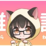 【パズドラ】いろいろやる【雑談】