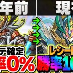 【パズドラ】レシート文化は、あり？なし？徹底討論してみた！！（１人で）