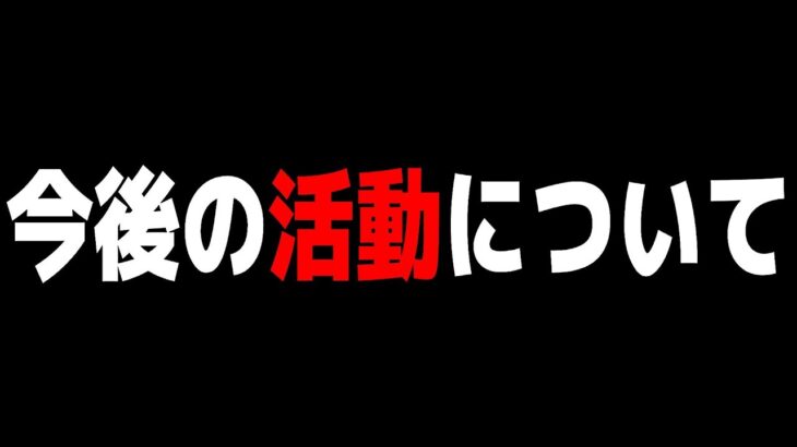 パズドラ下げによる炎上の件について。本当に申し訳ございませんでした