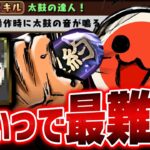 【伝説】「太鼓の音」で最新難関クリア。【パズドラ　契約チャレンジ】