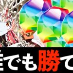 【9月クエスト総集編】魔法石90個を即回収！ネロ、F91などでLv1〜Lv10まで簡単攻略！【パズドラ】