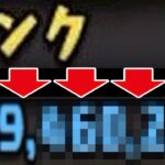 今来てるGF引けばログイン初日からモンポがカンストする説【パズドラ】