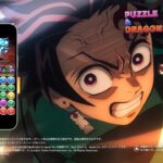 【パズドラTVCM】「昭和の父ちゃん」「鬼滅の刃」コラボ篇