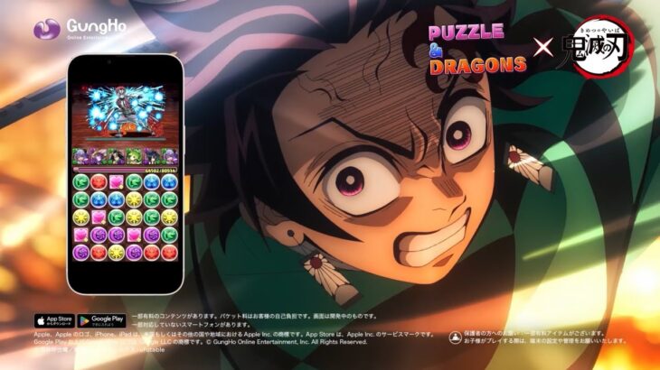 【パズドラTVCM】「昭和の父ちゃん」「鬼滅の刃」コラボ篇