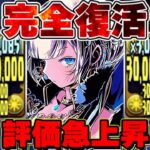 【誰でも勝てる】意味不明な強化をされたクロウリーで￼金星チャレンジがおさんぽ余裕なのヤバすぎる【パズドラ】