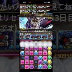 パズドラ鬼滅の刃リセマラ復帰勢の金星攻略