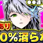 ガンコラガチャがちょろすぎる！！交換所さまさまの超良心的ガチャをコンプまで引く！！【パズドラ実況】【ガンホーコラボ】＃パズドラ