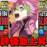 不死身＆単体超火力！最新版乳柱編成が無敵すぎてヤバい【パズドラ】