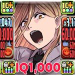 魔改造されたパワーが一番最強すぎた裏天球【パズドラ】