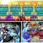 【パズドラ】童磨が圧倒的環境１位へ！！最難関なんて楽勝すぎるwww