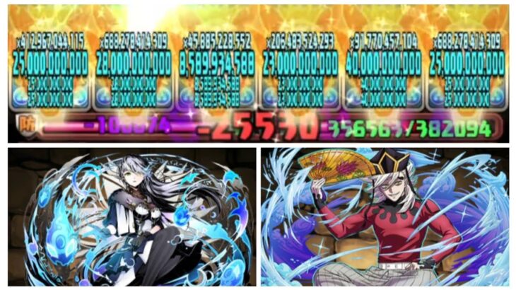 【パズドラ】童磨が圧倒的環境１位へ！！最難関なんて楽勝すぎるwww