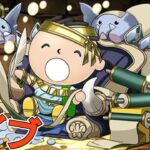 【パズドラ】10月パズドラ by白王子 2025/10/26