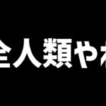 10分で40万モンポ！ハロウィンクエストが”破格”すぎるので絶対にやろう！周回編成3パターン！【パズドラ】