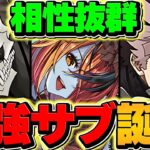 鳴海弦×ハロウィンヘラが相性抜群！火力もスキルも完璧！更に強くなる！10月EXラッシュ攻略！【パズドラ】