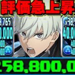【誰でも勝てる】今すぐ使おう！超絶安定42億経験値！レノの銀翼チャレンジ適正がヤバすぎる【パズドラ】