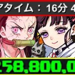【結局鬼滅】ボス瞬殺！ほぼズラし！一撃5,000億！銀翼チャレンジは完全に崩壊しました【パズドラ】