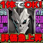 【革命】5体ループ→1体でOKに！ 環境最強8号＆鳴海の裏技が天才すぎた銀翼チャレンジ【パズドラ】