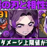 +891量産のチャンス⁈ 突然の闇属性強化と新キャラ＆新称号イベントがヤバすぎる【パズドラ】