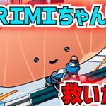 KIRIMIちゃん.を救いたい。【パズドラ】