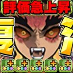 【所持者勝ち組】まさかのSSリーダーに！最新版憎珀天が最強すぎた銀翼チャレンジ【パズドラ】