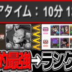 【Twitterで話題】周回、攻略、最速最強のキコルがランキングで圏外の理由がヤバすぎる【パズドラ】