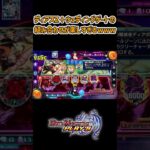 ディアスZ＋ウェディングゲートの組み合わせが楽しすぎるwww #デュエプレ #デュエルマスターズ #ピロデュエプレ動画