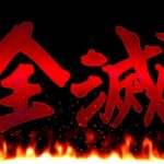 【緊急判明】環境最強リーダーの全滅がほぼ確定してしまう…【パズドラ】