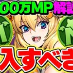 【絶対に見ろ】ハロウィンロザリンは何体購入すべき？本当に必要なの？徹底解説します！！迷ってる人向け！