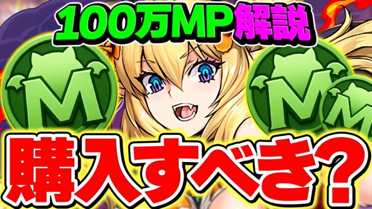 【絶対に見ろ】ハロウィンロザリンは何体購入すべき？本当に必要なの？徹底解説します！！迷ってる人向け！