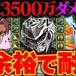 パズドラのインフレがヤバすぎて、ヤバすぎる件！！！！！！！！