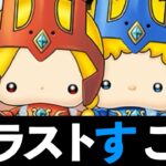 【速報】水火ハッピーセット爆誕！イラストがコラボの醍醐味です！【パズドラ】