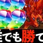【11月クエスト総集編】魔法石120個！ネロ、F91などでLv1〜Lv10まで簡単攻略！Lv8,9助っ人固定も簡単クリア【パズドラ】