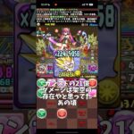【古参】パズドラーがもう忘れてしまったもの3選 【Part2】 #パズドラ #shorts #バレンタイン #イデアル #バレイデ #古参 #雑談 #トーク