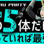 【パズドラ】キコルサブBEST5！この5体だけ持っていれば全ダンジョンクリア出来ます！