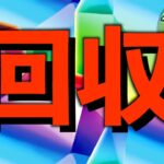 【デジモンD総集編】25万MP、ガチャ×3、魔法石10個などをコスパよく回収！ベリアルヴァンデモン降臨、アポカリモン降臨、コロシアムのアシストなしF91編成【パズドラ】