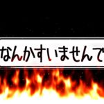 【賛否両論】炎上中の件に関する山本Pの緊急ツイートがヤバすぎる【パズドラ】