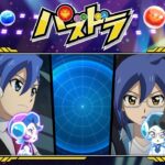 TV番組『パズドラ』11月23日放送分[1週間限定配信2025年12月4日 11時59分まで]