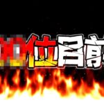 最近のパズドラ流石にヤバすぎない？