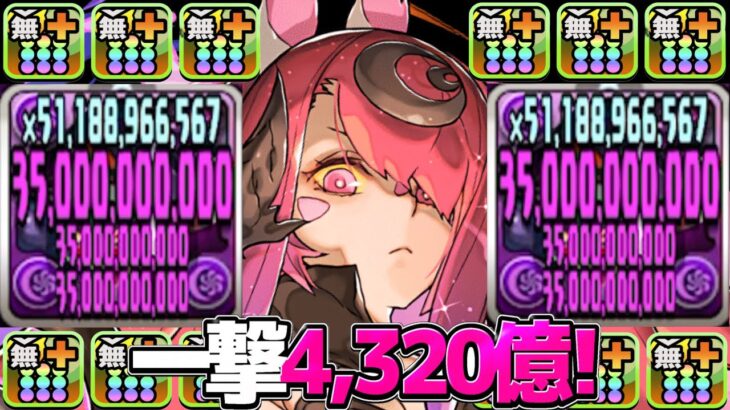 理論値最強⁈新フェス限メルナの最強ランダムスキルがヤバすぎる【パズドラ】