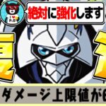 【公式リーク】所持者全員勝ち組！オメガモンの完全復活が確定したの激アツすぎる【パズドラ】