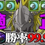 発狂攻撃もかすり傷！陰加護だらけの編成が無敵すぎた月チャレンジ【パズドラ】