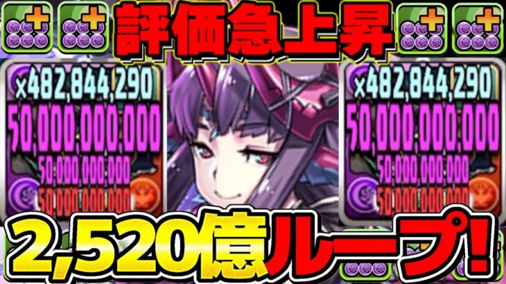 【誰でも勝てる】部位全ドロ！周回するならこれ一択！最新版鉄壁日向が神すぎた月チャレンジ【パズドラ】