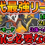 インペリアルドラモン:ドラゴンモードは本当に必要？無課金&課金者向けに徹底解説します！【パズドラ】